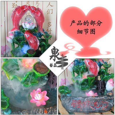 【風(fēng)水輪招財(cái)金魚流水?dāng)[件假山客廳噴泉水景擺設(shè)魚缸盆景加濕器禮品】價(jià)格,廠家,圖片,塑料、樹脂工藝品,龍巖市泉豐藝品貿(mào)易-