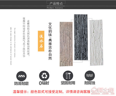 【廠家直銷水幕墻流水石 園林假山黑色流水板仿天然流水石文化石】LS-014,價格,廠家,供應商,其他石材石料